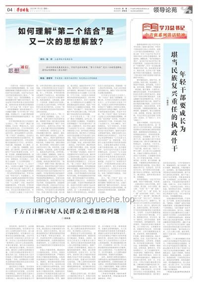 解决群众急难愁盼新举措：提高最低工资标准与取消社保户籍限制